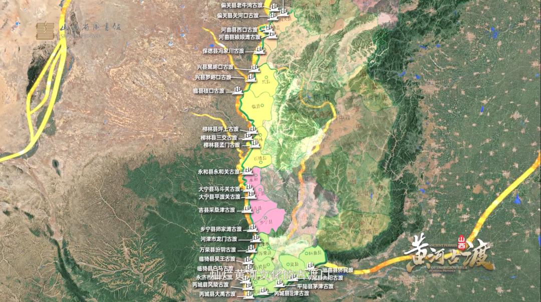 放映厅黄河古渡黄河文化的另一种陈述