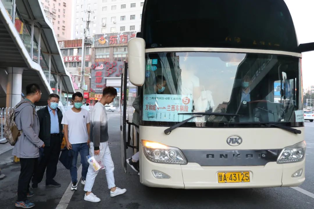 我为群众办实事幸福大巴解决职工通勤难题