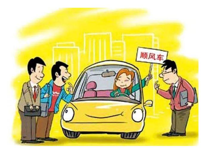 注册滴滴顺风车后保险理赔吗