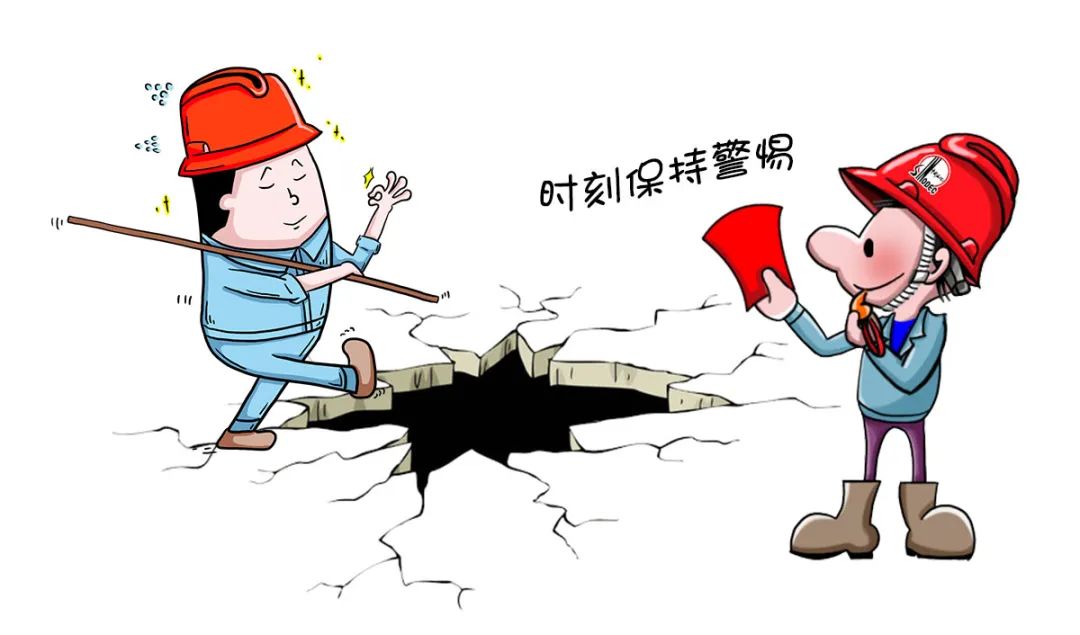 这10个易发事故阶段,必须警惕!