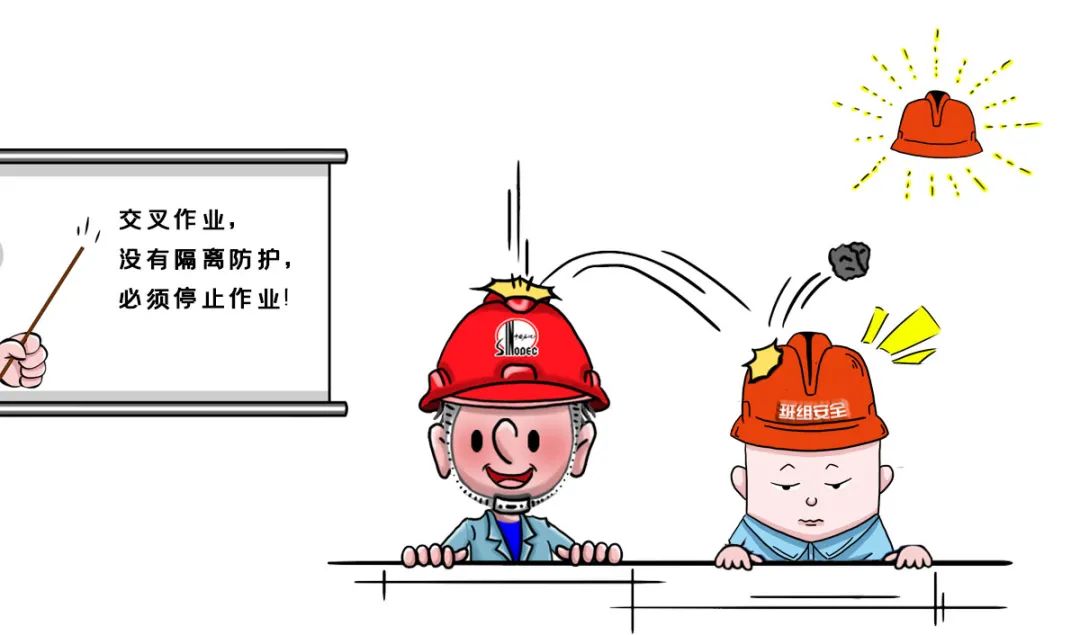 事故案例:2019年3月9日,某建设公司未按规范要求在电梯井内设置安全