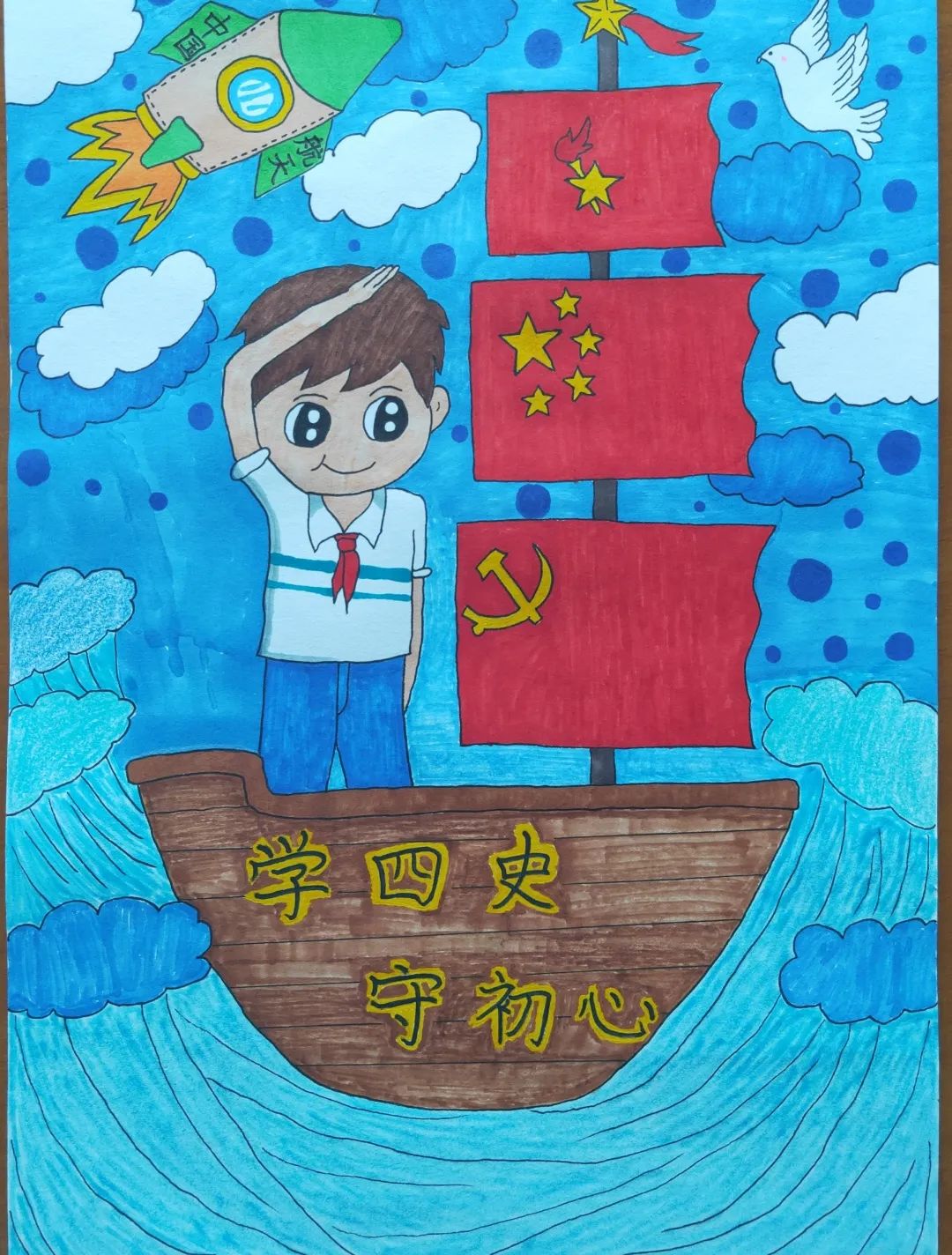 党的故事我来画漫画图片