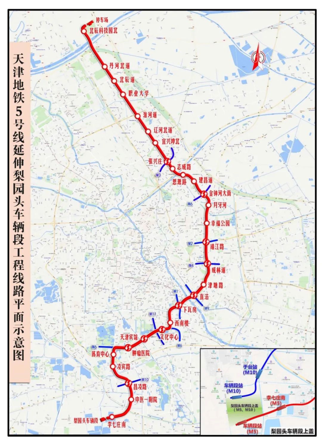 天津轨道交通z3线图片