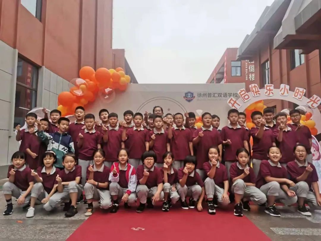 徐州这所学校的一年级入学仪式,太优秀!