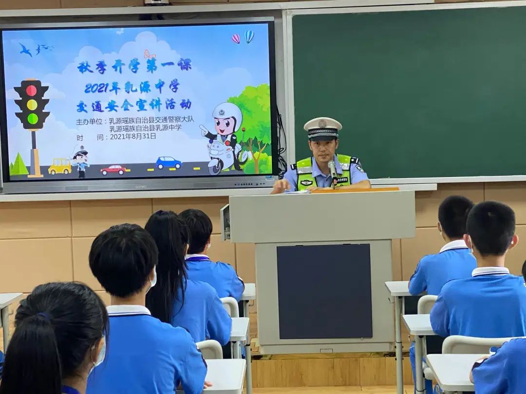 【普法动态】交警"开学第一课 点亮安全开学季