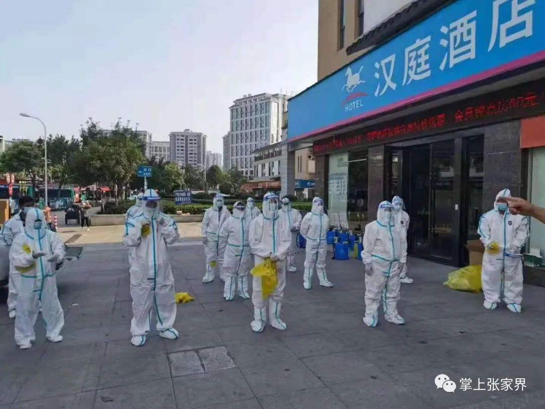 众志成城抗击疫情主动作为铁肩担当张家界生态环境系统迎战新冠疫情