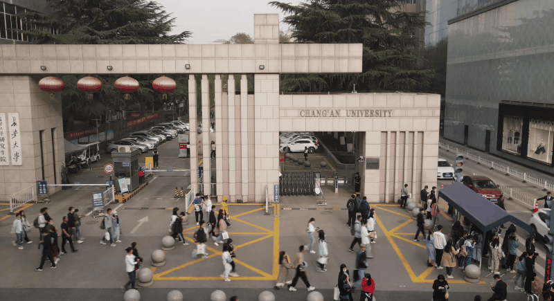 长安大学gif