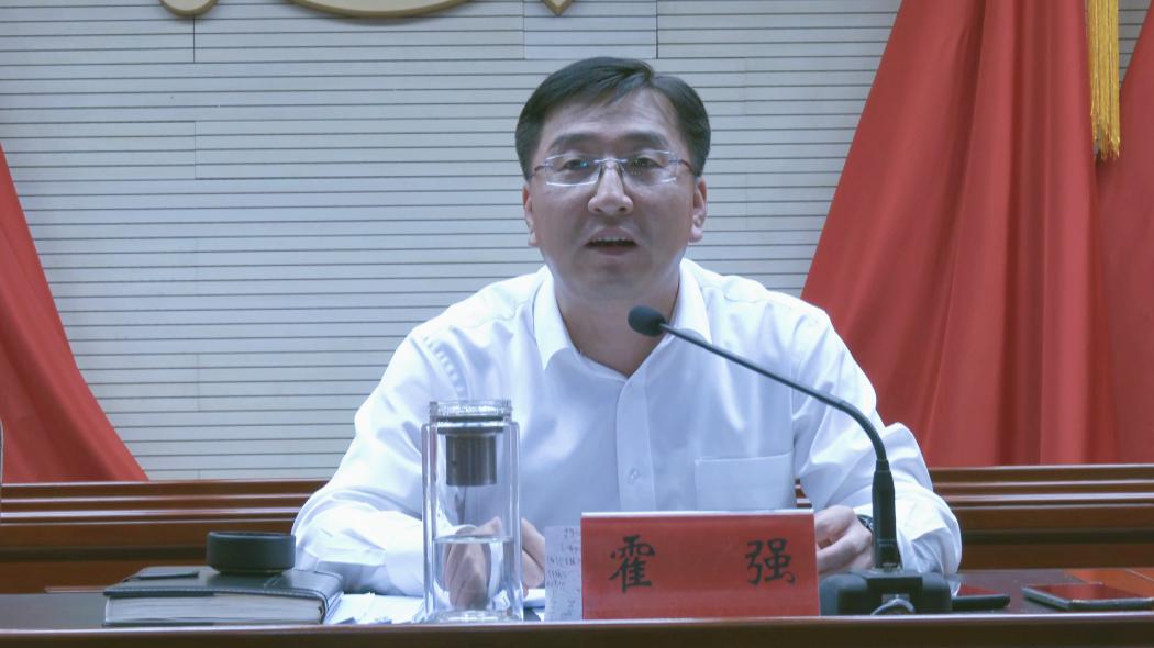 丰南区委副书记,区长霍强,副区长吴帆出席会议.