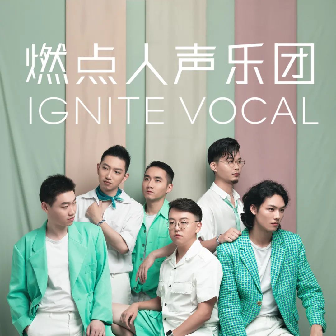 下周精彩!音乐剧《沉默的真相》全国抢先场,燃点人声乐团音乐会,就在