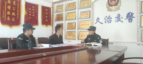 【部门动态】久治县公安局交警大队组织约谈 客运企业负责人 澎湃号·政务 澎湃新闻 The Paper