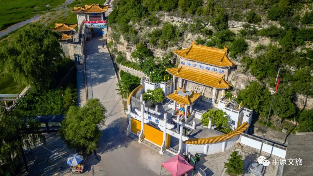 泾川王母宫天下王母第一宫