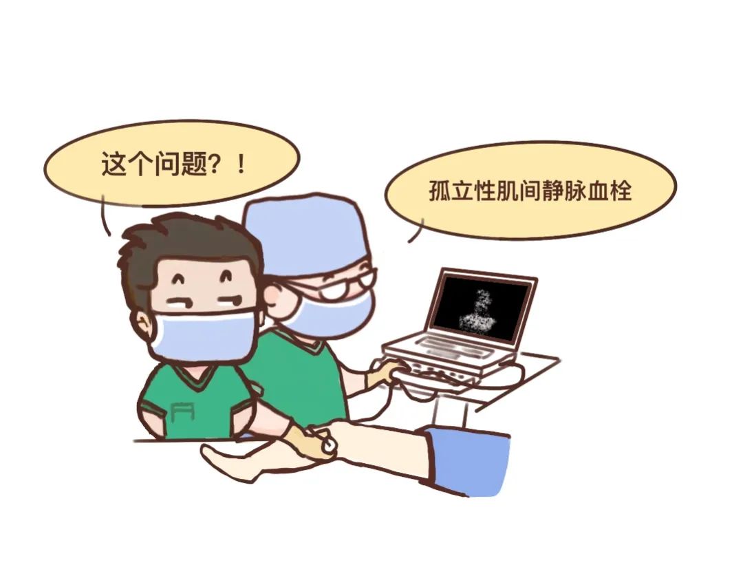 “有勇有谋”的个体化治疗——记清华长庚血管外科处理一例复杂静脉血栓-新闻动态-清华大学附属北京清华长庚医院