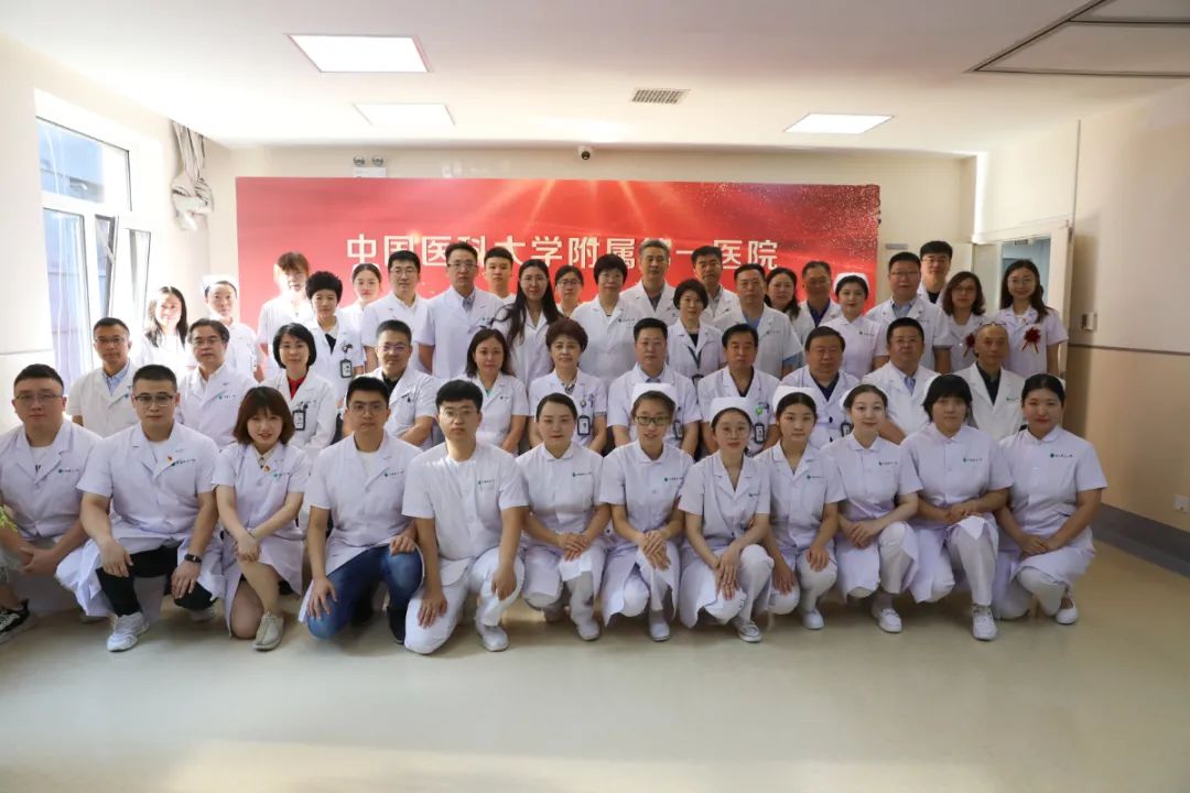 中国医科大学附属第一医院精神医学科 心理病房正式启动