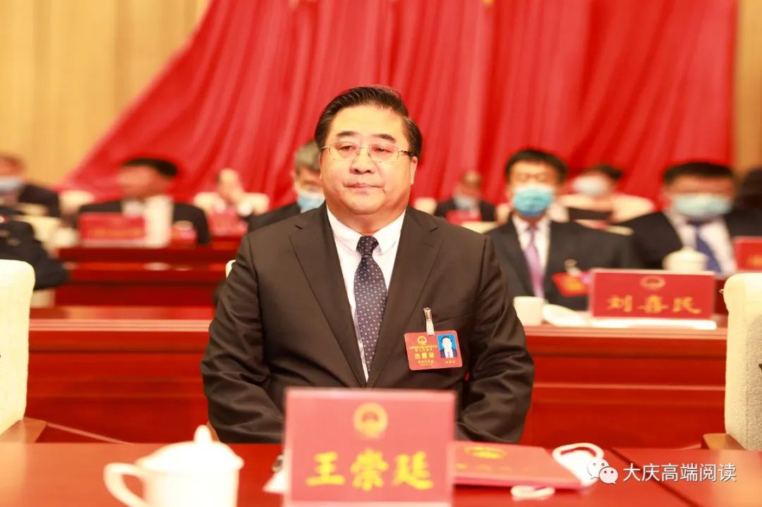 政府市长,王崇廷当选为大庆市第十届人民代表大会常务委员会副主任