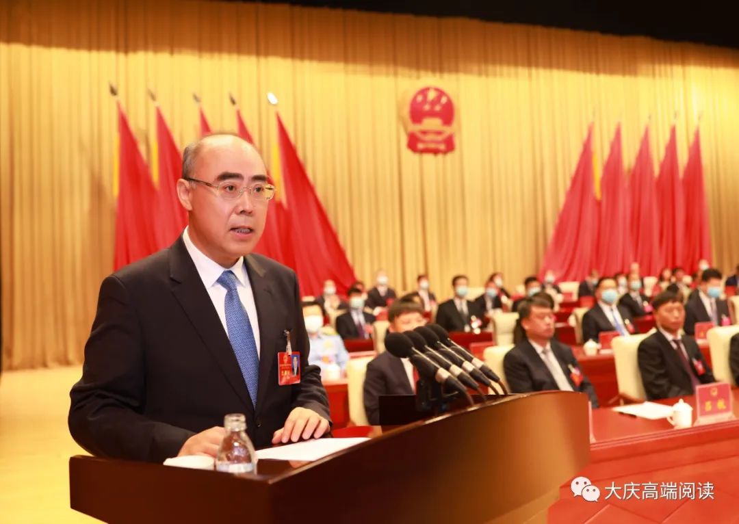 刚刚!李岩松当选大庆市长