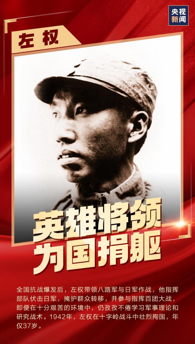 如今 当年的贫弱已一去不返 一个充满生机的中国 一个充满希望的中 