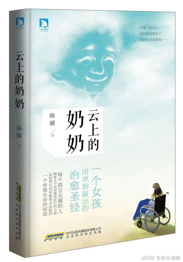 让40个残疾人出书，陪伴300位临终者，他被人骂“疯子”