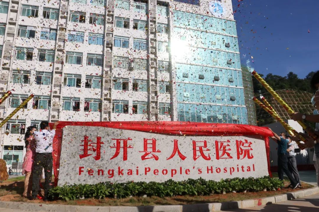 包含肇庆市第一人民医院跑腿代挂专家号，预约成功再收费的词条