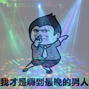 但破坏的却是人的中枢神经系统,最终导致的结果是药物性精神病和心瘾.