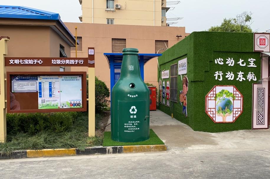 看看别人家的最美垃圾箱房慕了吗