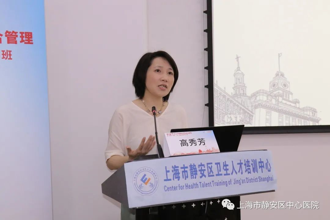 这个学习班不简单专家云集聚焦慢性心力衰竭多学科综合管理