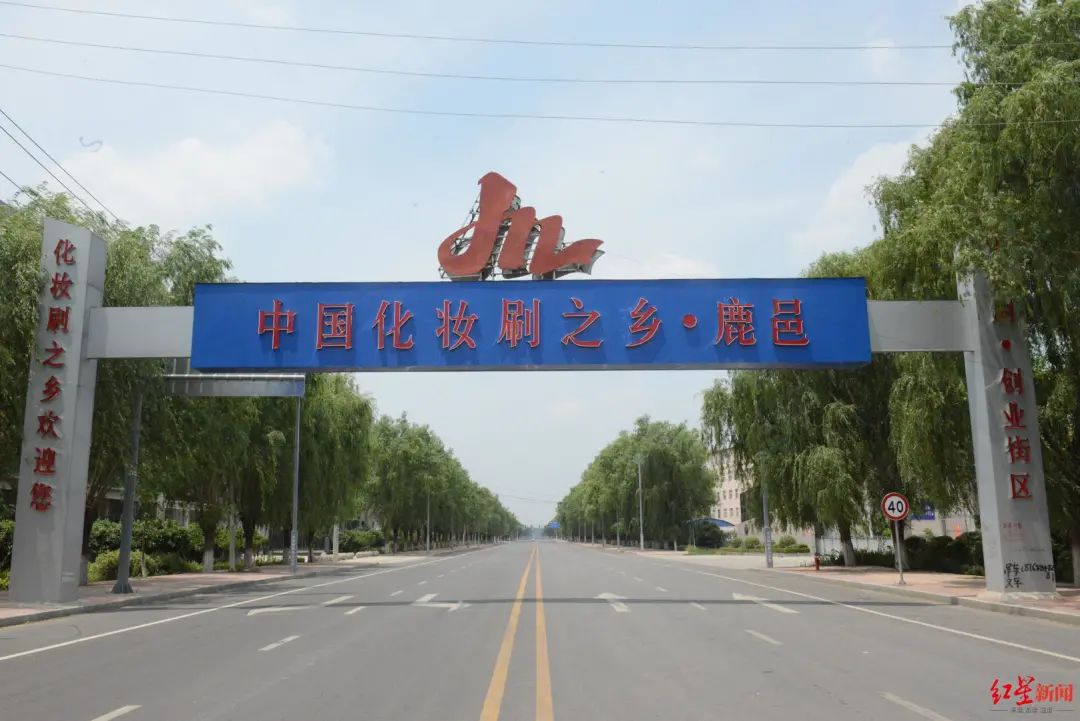 红星观察|创业带动就业涌现新模式,一只化妆刷"引凤还