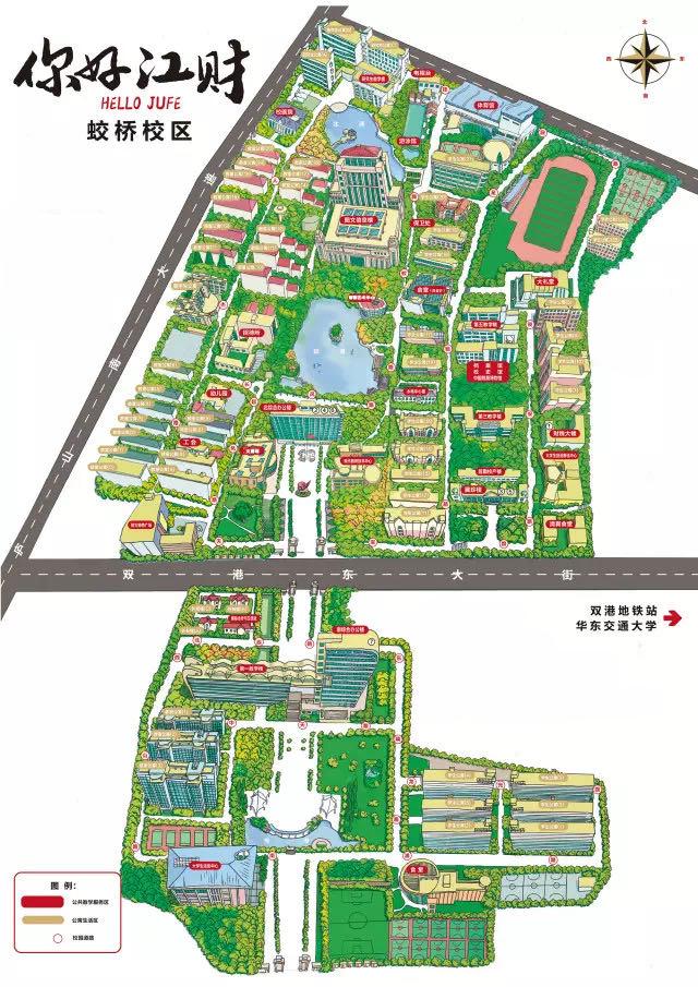 前方到站财大蛟桥园校区