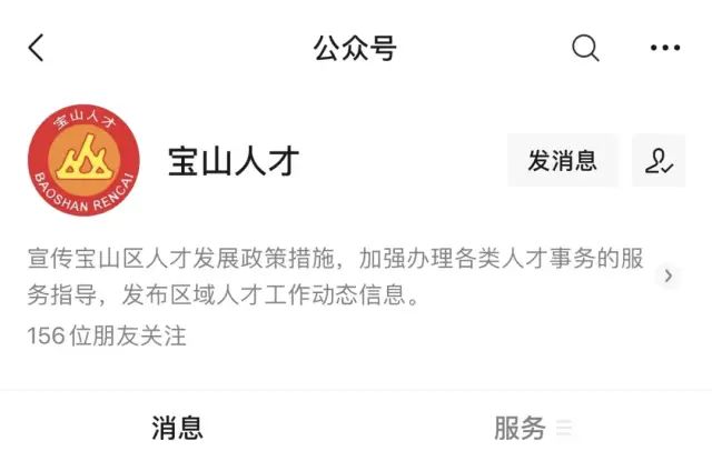 上海医疗器械怎么样线上“直播带岗”！上药康希诺、宝济药业等企业招人，“职”等你来→_https://www.jmylbn.com_新闻资讯_第5张