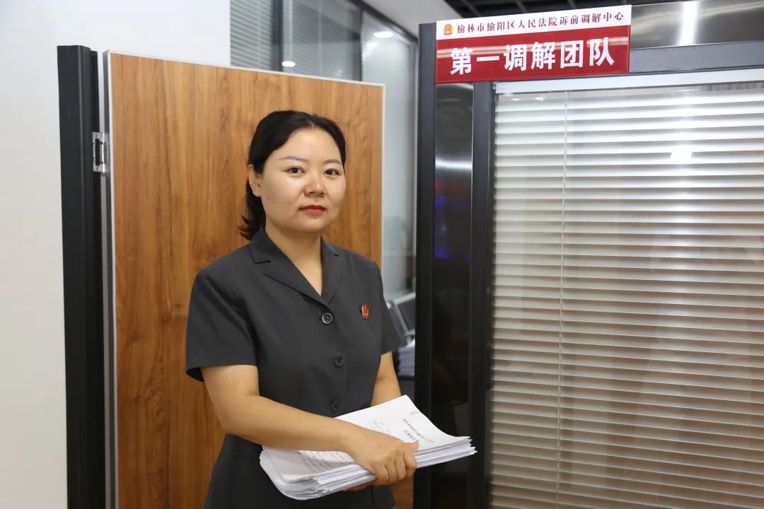 刘晶全省法院民商事审判工作先进个人