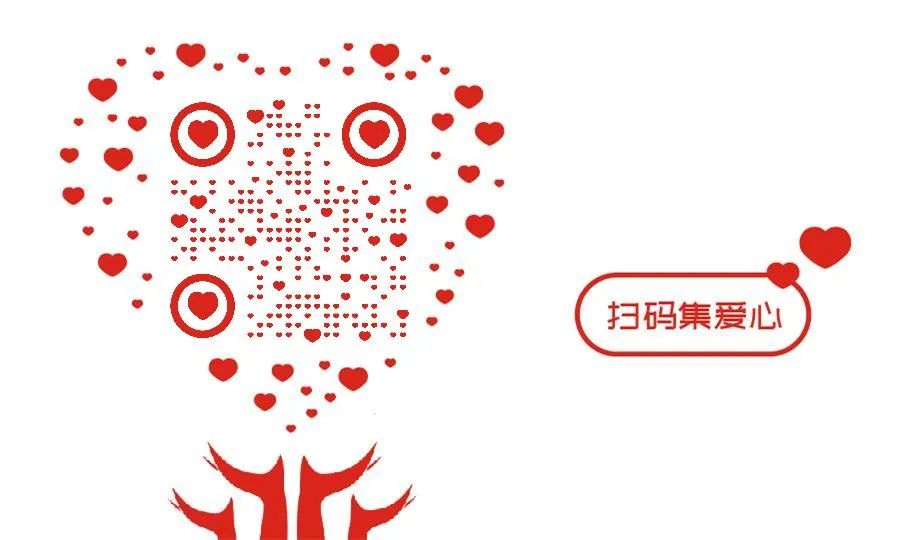 99公益日丨东海法院邀您一起献爱心!_澎湃号·政务_澎湃新闻-the pape