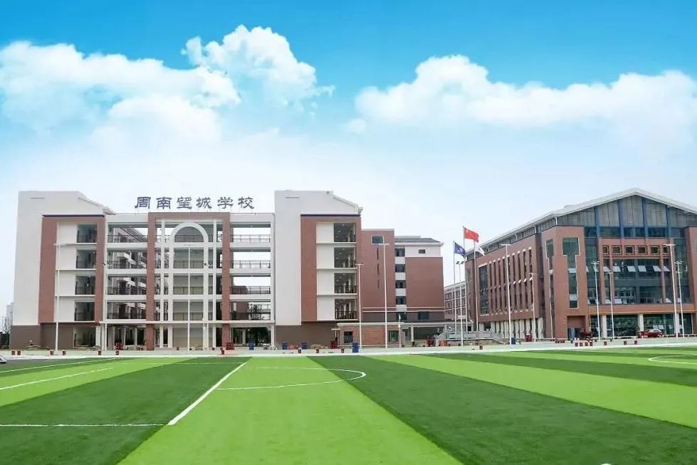 在国家级经开区望城经开区内,有一所高起点,高质量的现代花园式学校
