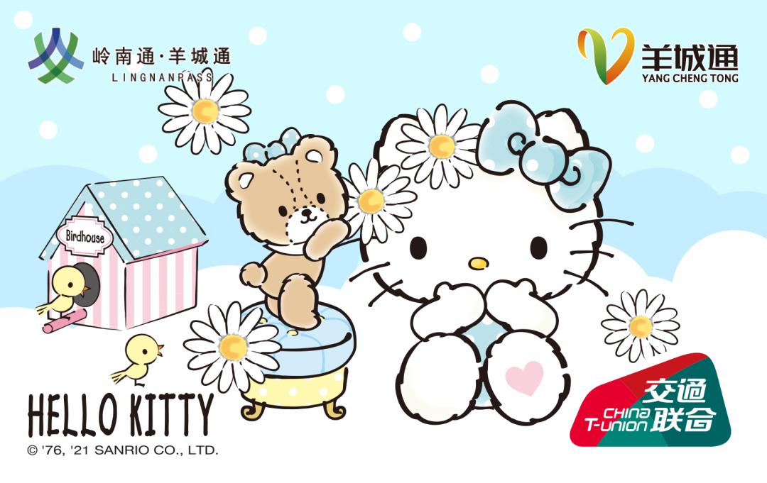 kitty系列一起感受这个粉粉的爱与陪伴的世界将樱花和草莓元素融合