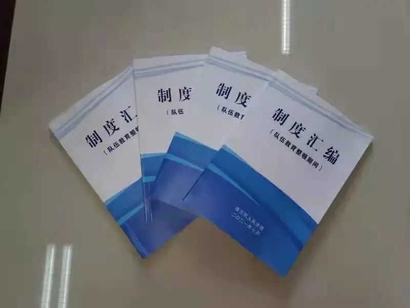 【队伍教育整顿"回头看】连云区法院出台《制度汇编 进一步实现