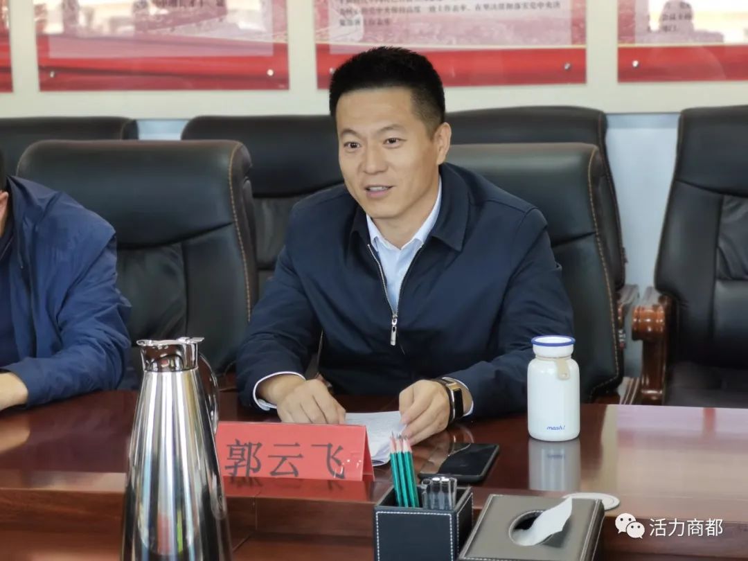 县委常委,政府副县长郭云飞,县政府办,发改委,农科局,水利局,林草局等