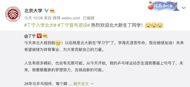 怎么回复别人的高赞评论 993.jpg