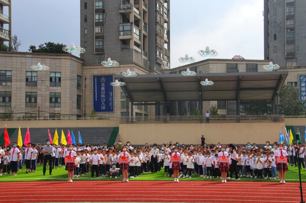 六安解放路小学紫荆巷校区开学典礼暨新生入学仪式