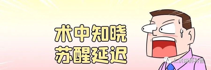 怎么使用麻醉挥发罐深入了解麻醉深度_https://www.jmylbn.com_新闻资讯_第2张