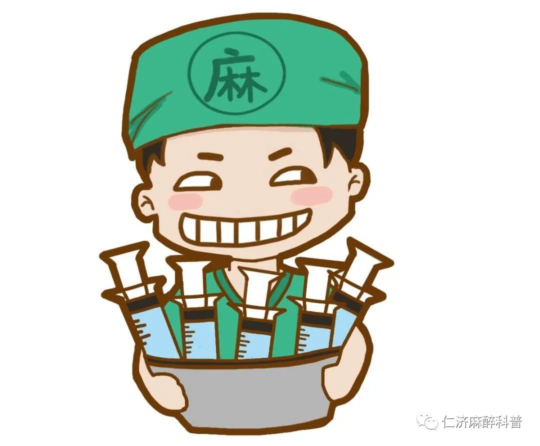 怎么使用麻醉挥发罐深入了解麻醉深度_https://www.jmylbn.com_新闻资讯_第5张