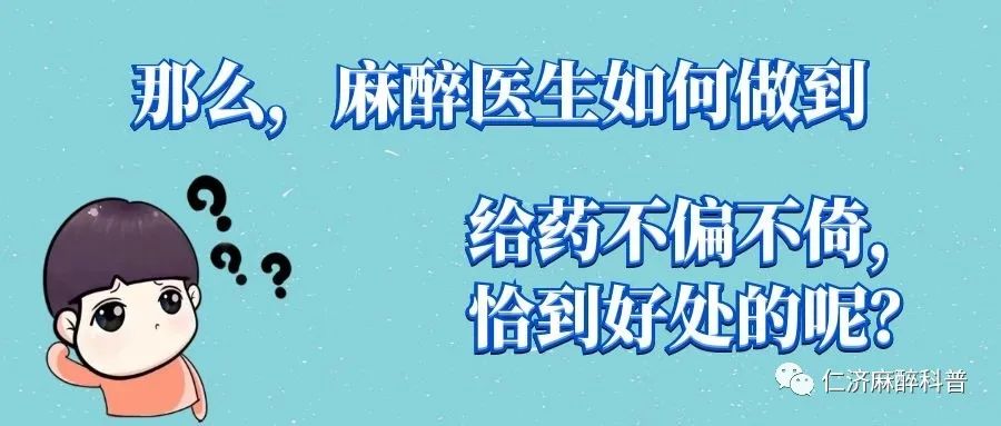 怎么使用麻醉挥发罐深入了解麻醉深度_https://www.jmylbn.com_新闻资讯_第6张