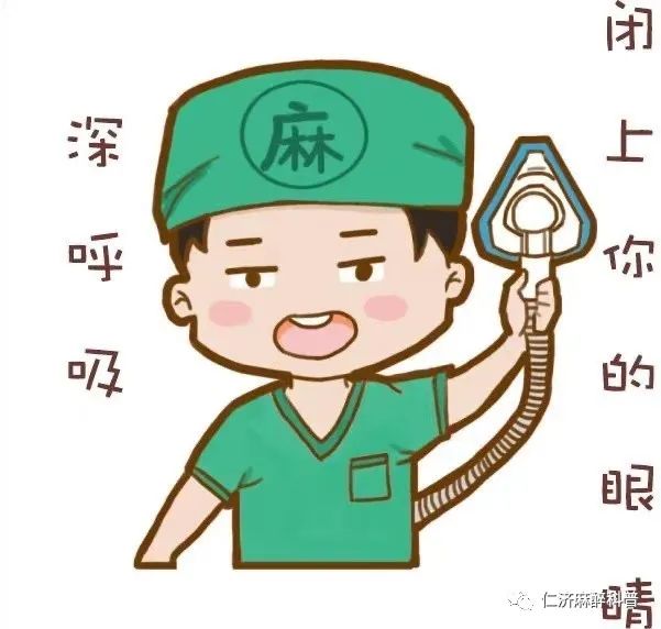 怎么使用麻醉挥发罐深入了解麻醉深度_https://www.jmylbn.com_新闻资讯_第13张