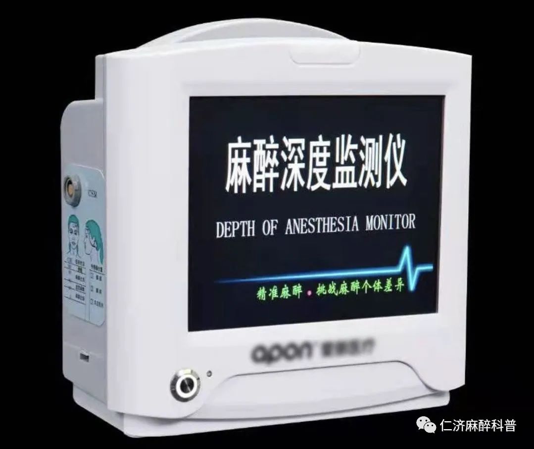 脑电双频指数(bis)在术中麻醉医生利用这种简化脑电图来指导工作,当