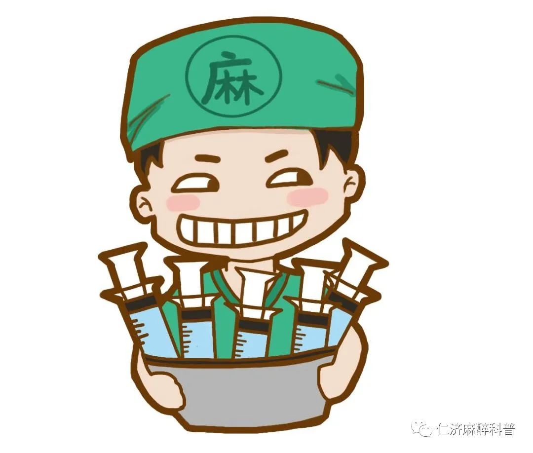 怎么使用麻醉挥发罐深入了解麻醉深度_https://www.jmylbn.com_新闻资讯_第21张