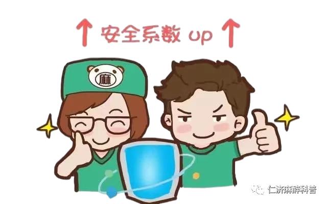 怎么使用麻醉挥发罐深入了解麻醉深度_https://www.jmylbn.com_新闻资讯_第23张