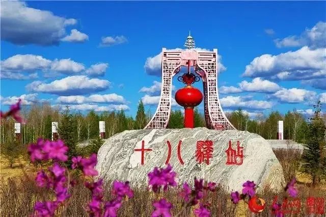 让古驿站焕发新活力 十八站林业局旅游产业发展熠熠生辉_媒体_澎湃新