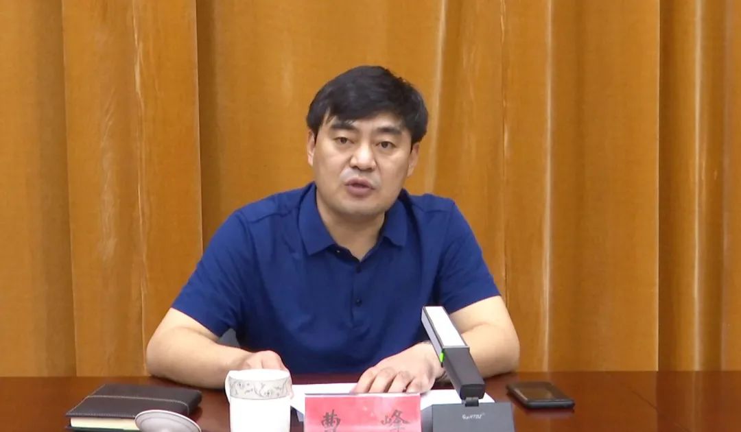 盐湖区召开打击和预防电信网络诈骗工作推进会安排部署