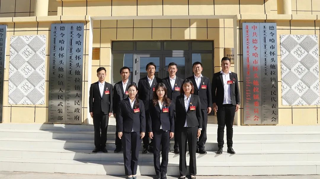 换出新气象 迈出新征程丨德令哈市"四先行"圆满完成乡镇团委换届选举