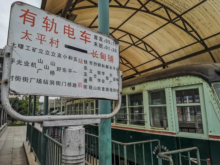 云游鞍山老摩电新风采
