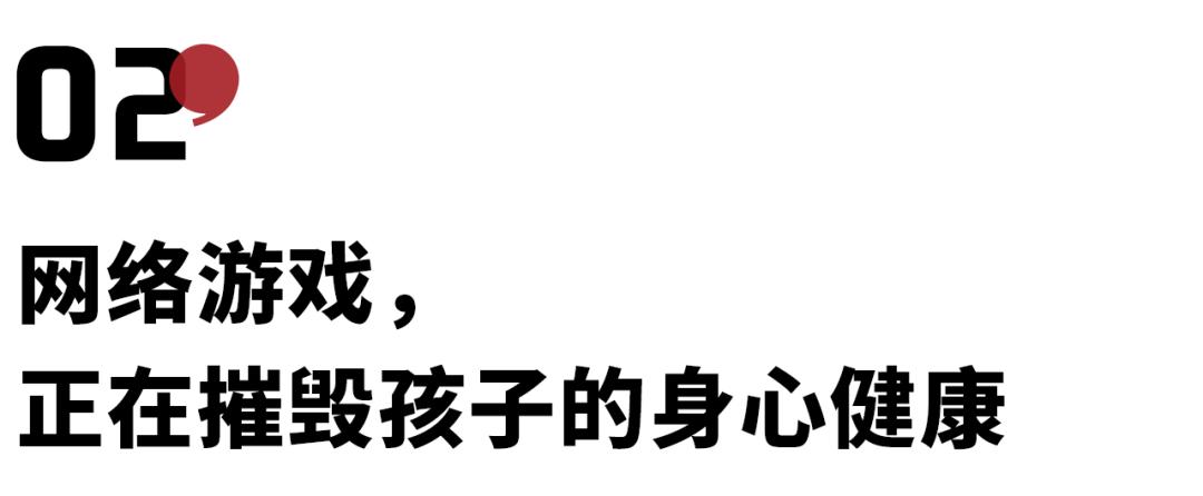 国家游戏防沉迷规定_未成年人暑假只能周五六日打游戏_cf手游好友点赞怎么无限点赞
