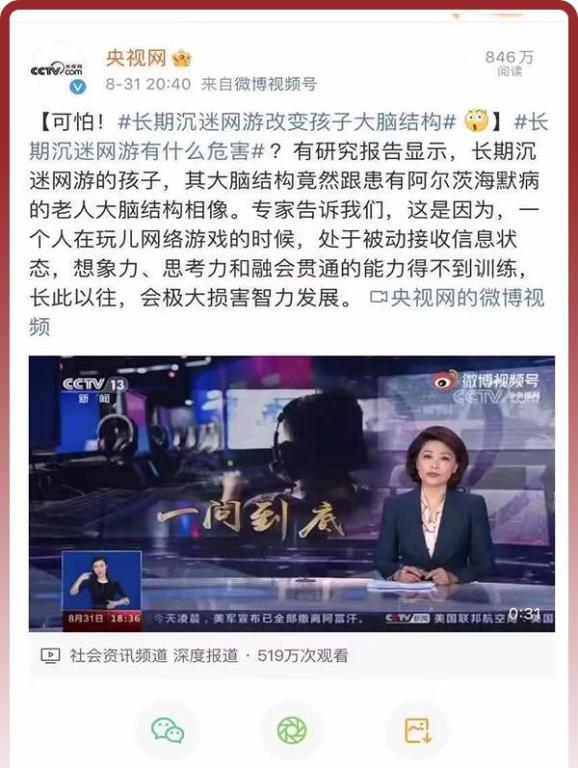 cf手游好友点赞怎么无限点赞_国家游戏防沉迷规定_未成年人暑假只能周五六日打游戏