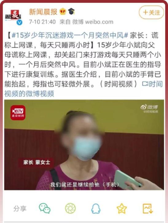 cf手游好友点赞怎么无限点赞_国家游戏防沉迷规定_未成年人暑假只能周五六日打游戏
